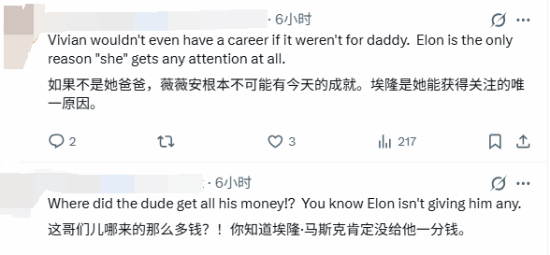 网友评论截图