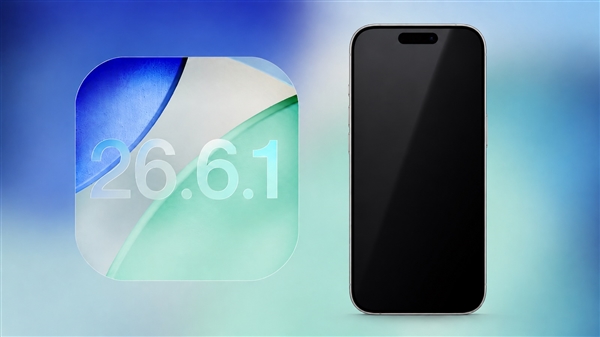 苹果发布iOS 26.6.2正式版
