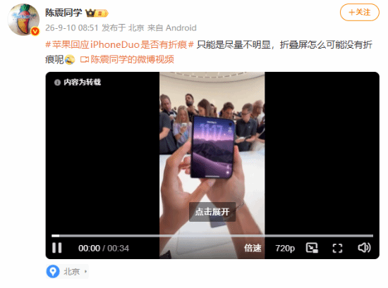 博主吐槽截图