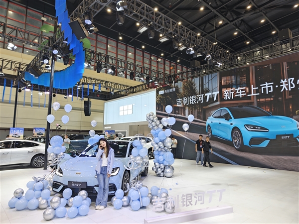 银河TT限量版车型展示