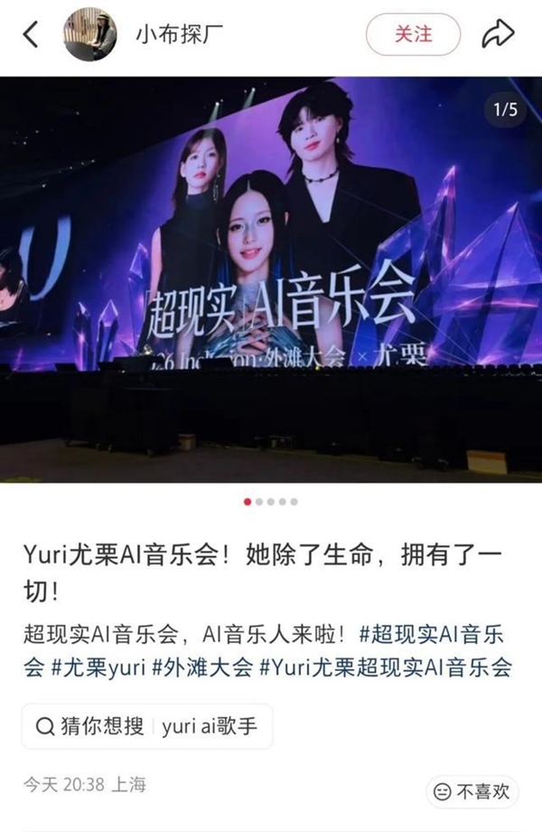 小红书截图2
