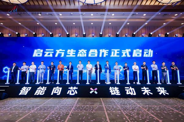 把AI关进“笼子”：启云方“小笼虾”智能体安全方案亮相AI生产力大会