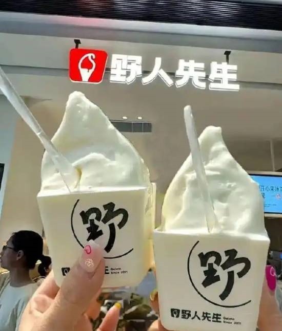 野人先生品牌相关数据