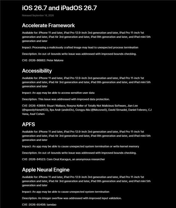 iOS 26.7 安全公告截图
