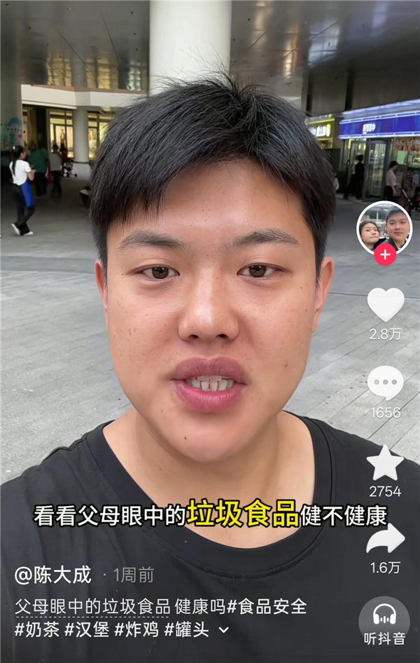 罗永浩微博发言截图