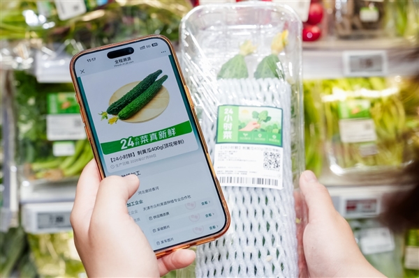 七鲜自有品牌商品