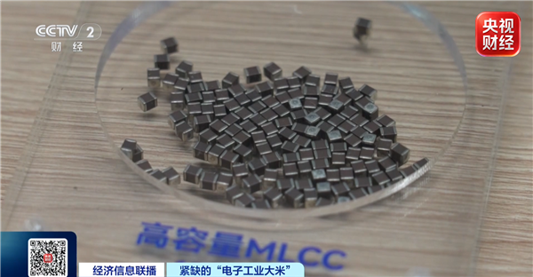 AI服务器主板上的MLCC