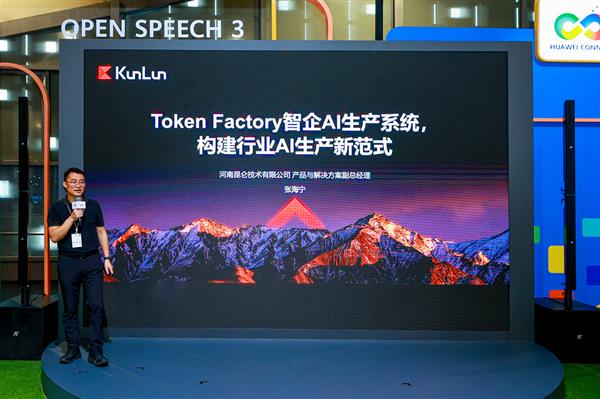 张海宁演讲
