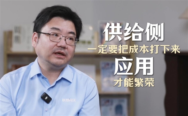 把 Token 成本 “打下来”：联想混合词元工厂推动算力即取即用