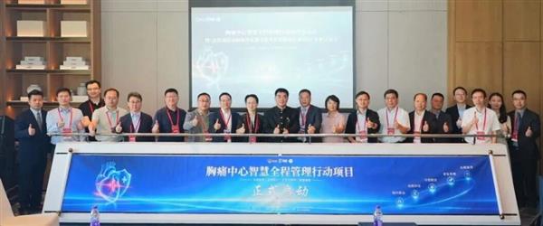 心血管防控进入下半场：专家共识锚定AI路径，胸痛中心智慧全程管理项目启动