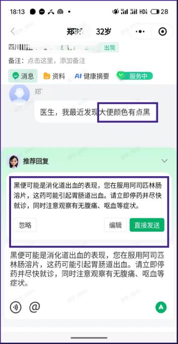 心血管防控进入下半场：专家共识锚定AI路径，胸痛中心智慧全程管理项目启动