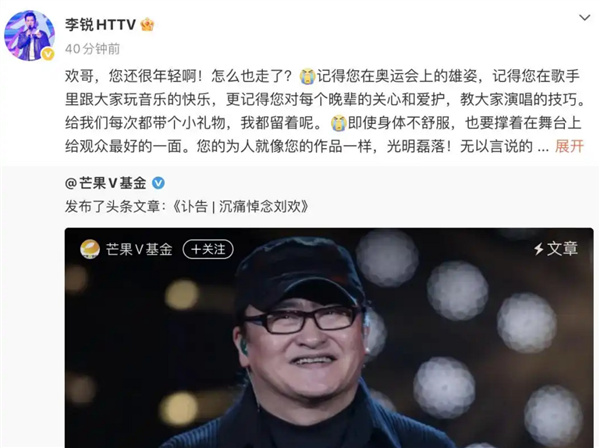 刘欢与妻子合影