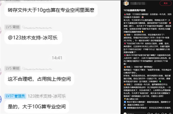 网友评论