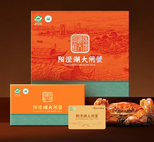 阳澄湖大闸蟹9月28日开售！京东生鲜邀你品尝“秋日第一口鲜”