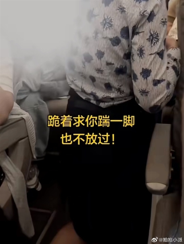 现场画面