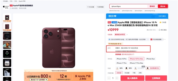销售量对比