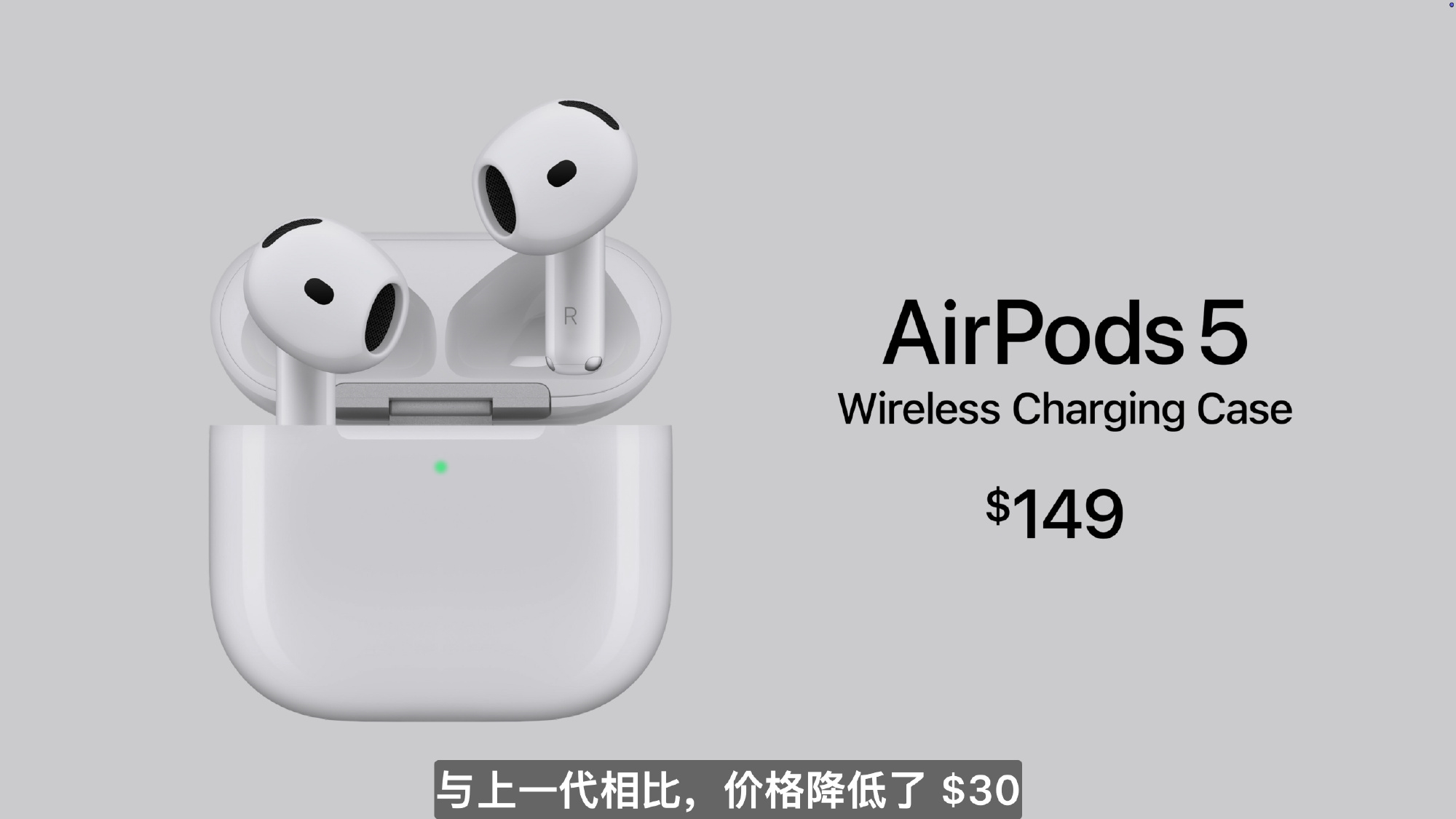 AirPods 5 佩戴图