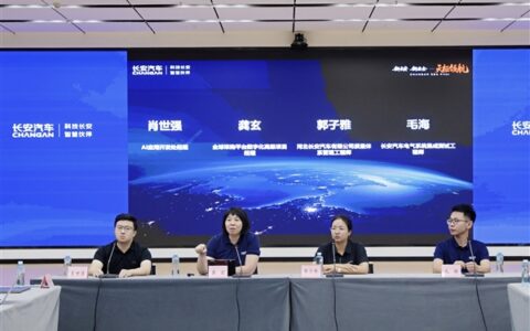 千问办公落地长安汽车，“研产供销服”全链路应用