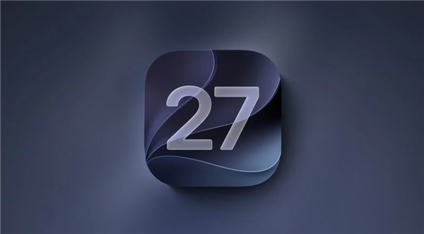 iOS 27正式版发布！苹果客服：不建议iPhone 13以下机型升级