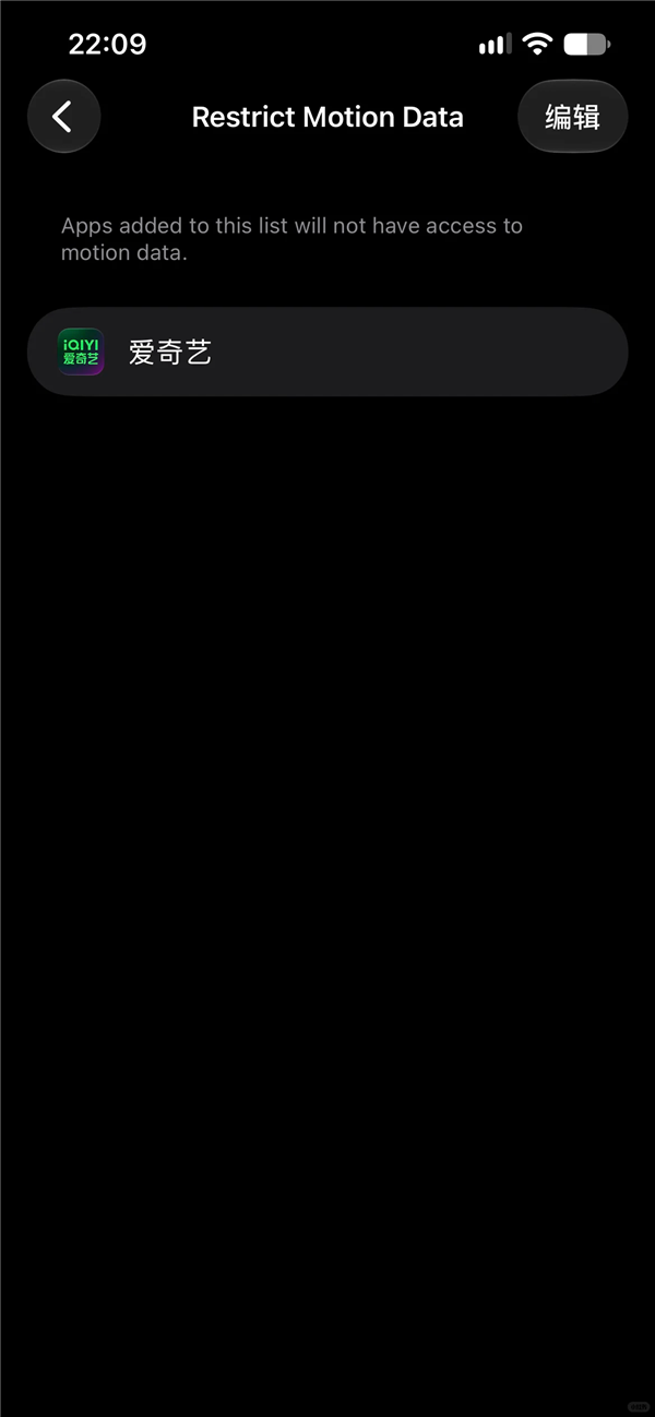 iOS 27.2 Beta 2针对摇一摇广告的功能界面