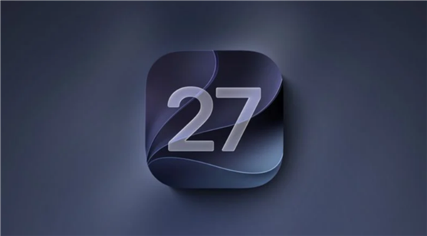 注意！iPhone 13以下先别着急升iOS 27