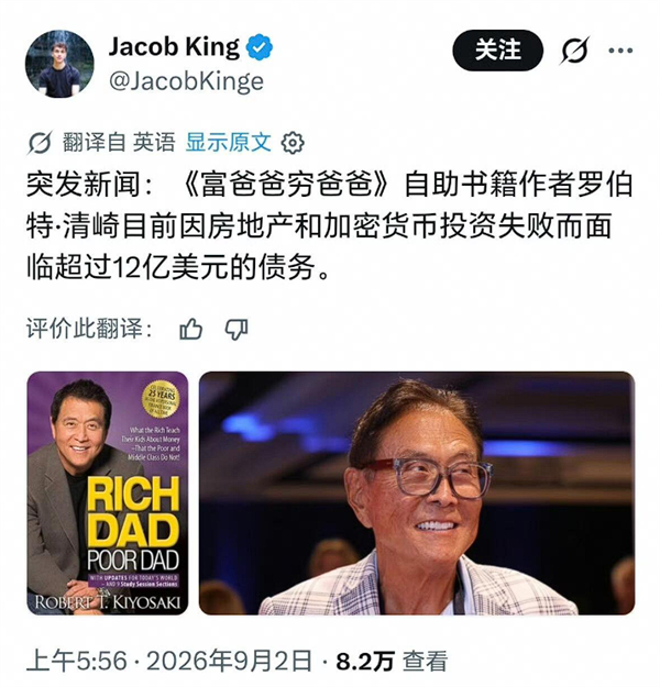 公寓楼