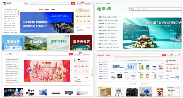 京东阳光采购平台落地 60 城，发布“百城千亿”新计划
