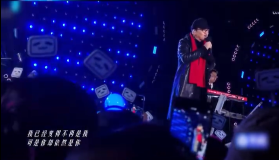 刘欢在B站跨年晚会后台画面