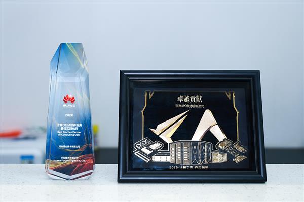 昆仑技术获奖照片