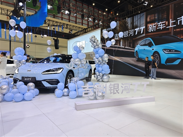 吉利银河TT亮相大河国际车展