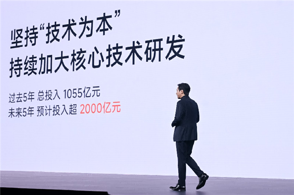 小米发布会释放重磅信号：自研技术开始跨端规模化落地