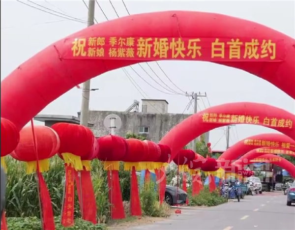 与电视剧《还珠格格》人物重名！一对新人因叫尔康、紫薇走红