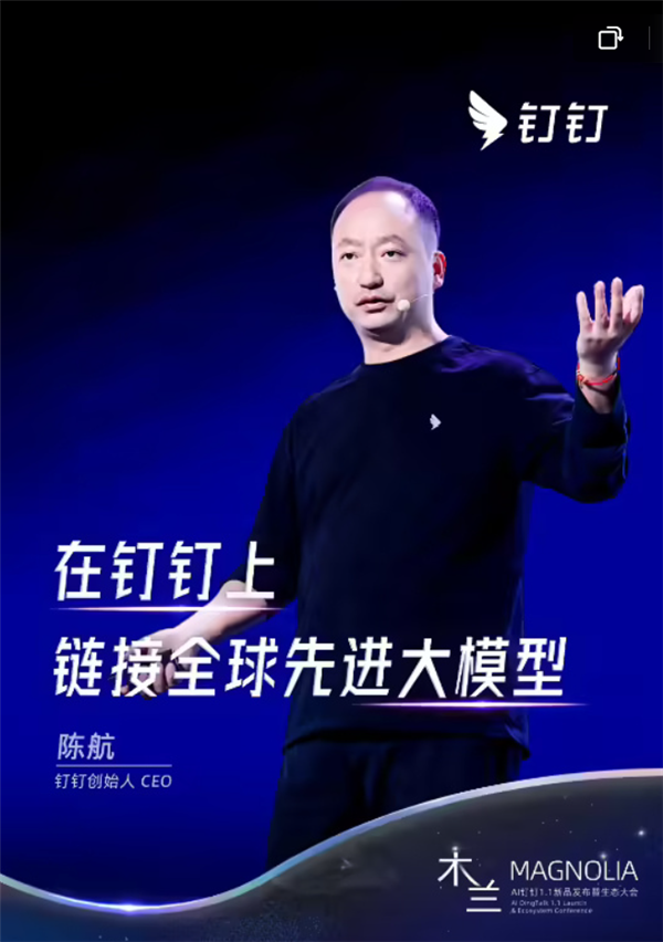 百望股份战略升级
