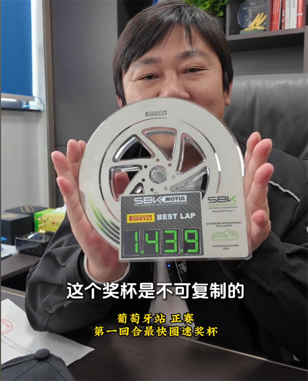 张雪与李亚鹏合影