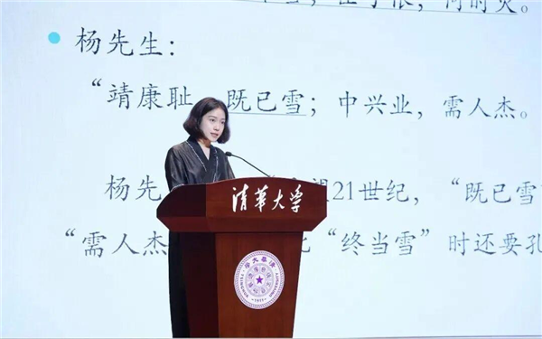 清华大学杨振宁高等研究院揭牌 翁帆出席现场并致辞