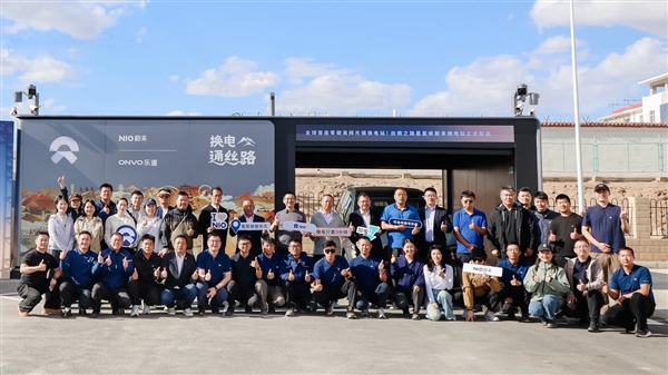 全球首座零碳离网光储换电站暨丝绸之路星星峡蔚来换电站正式投入运营