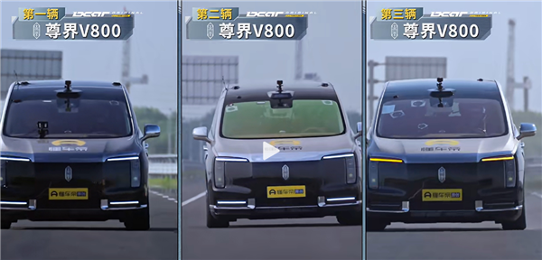尊界V800正常交付 现车仍需加价：有消费者重新考虑 有用户称华为智驾下没刹车也不会撞车
