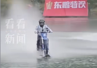 张雪完成机车水上漂试驾
