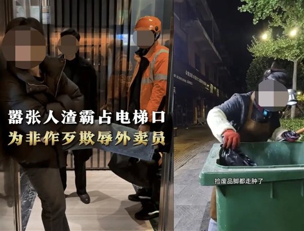 违规案例:卖惨摆拍