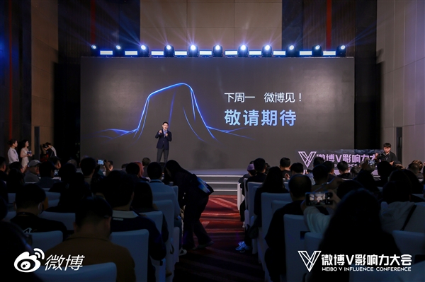离开小米1年 王腾创业后的首款新品下周官宣