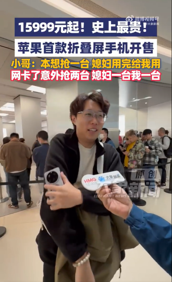 因网卡了！郑州小哥意外抢到两台iPhone Duo ：本想抢一台 媳妇用完给我用