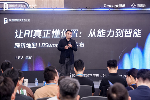 腾讯地图发布LBSwork！基于WorkBuddy同源Harness框架