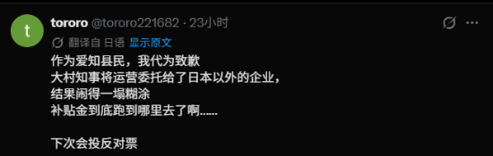 网友评论截图
