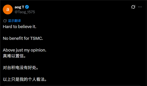 台积电工厂资料图