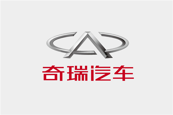 奇瑞9月销量及出口数据图