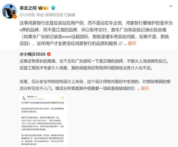 网络测评活动规范相关要求