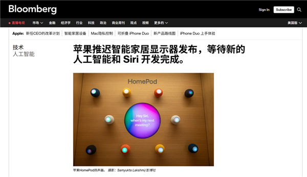 苹果也想做智能门锁了 看来这次是真急了。