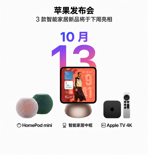 苹果也想做智能门锁了 看来这次是真急了。