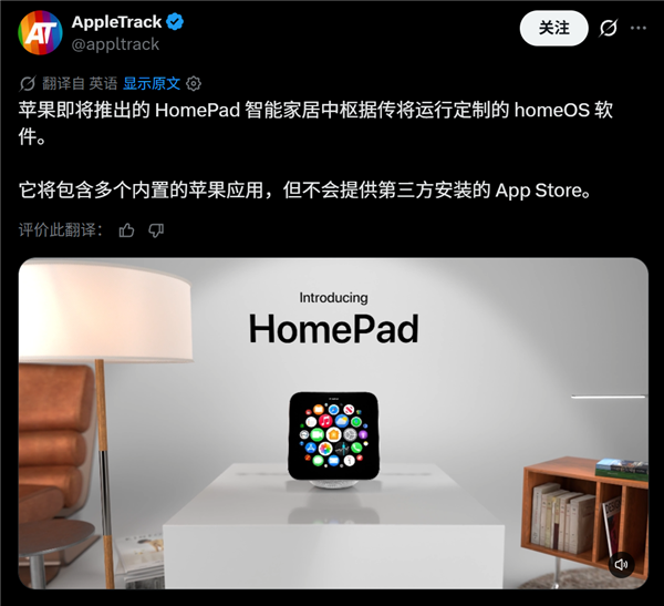苹果也想做智能门锁了 看来这次是真急了。