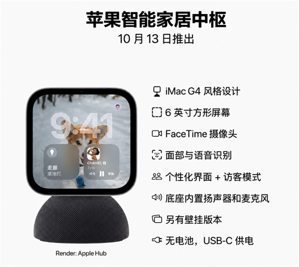 苹果也想做智能门锁了 看来这次是真急了。